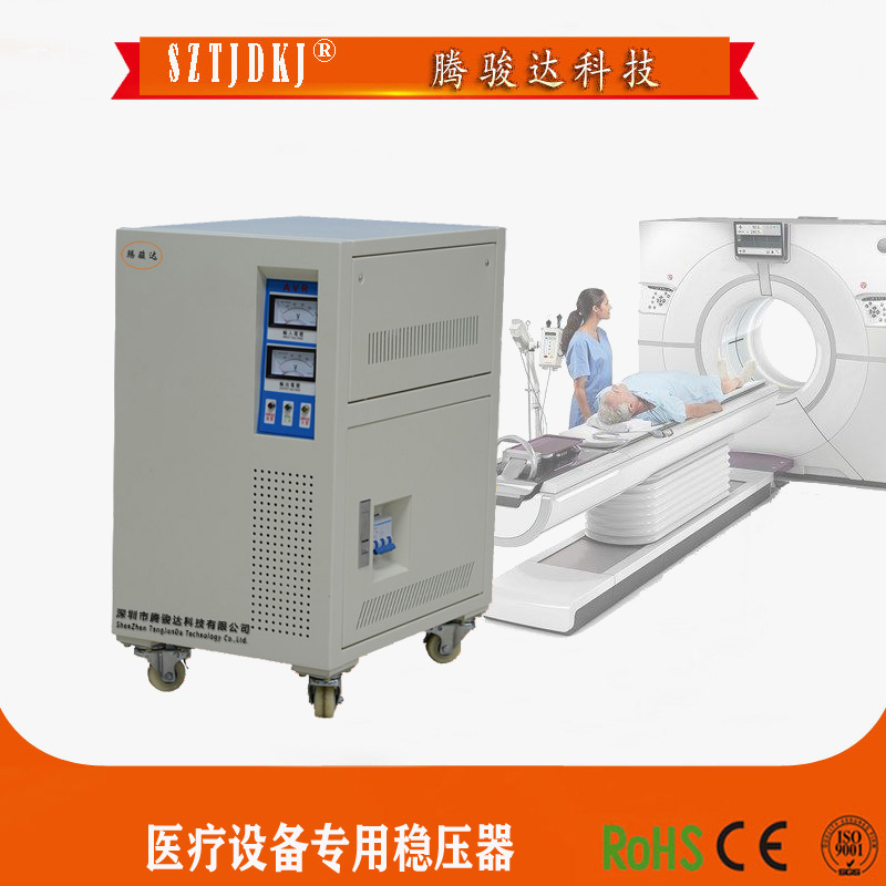 數字胃腸機專用穩壓器)電源