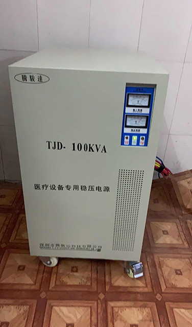 醫(yī)療設(shè)備專用穩(wěn)壓器100KVA